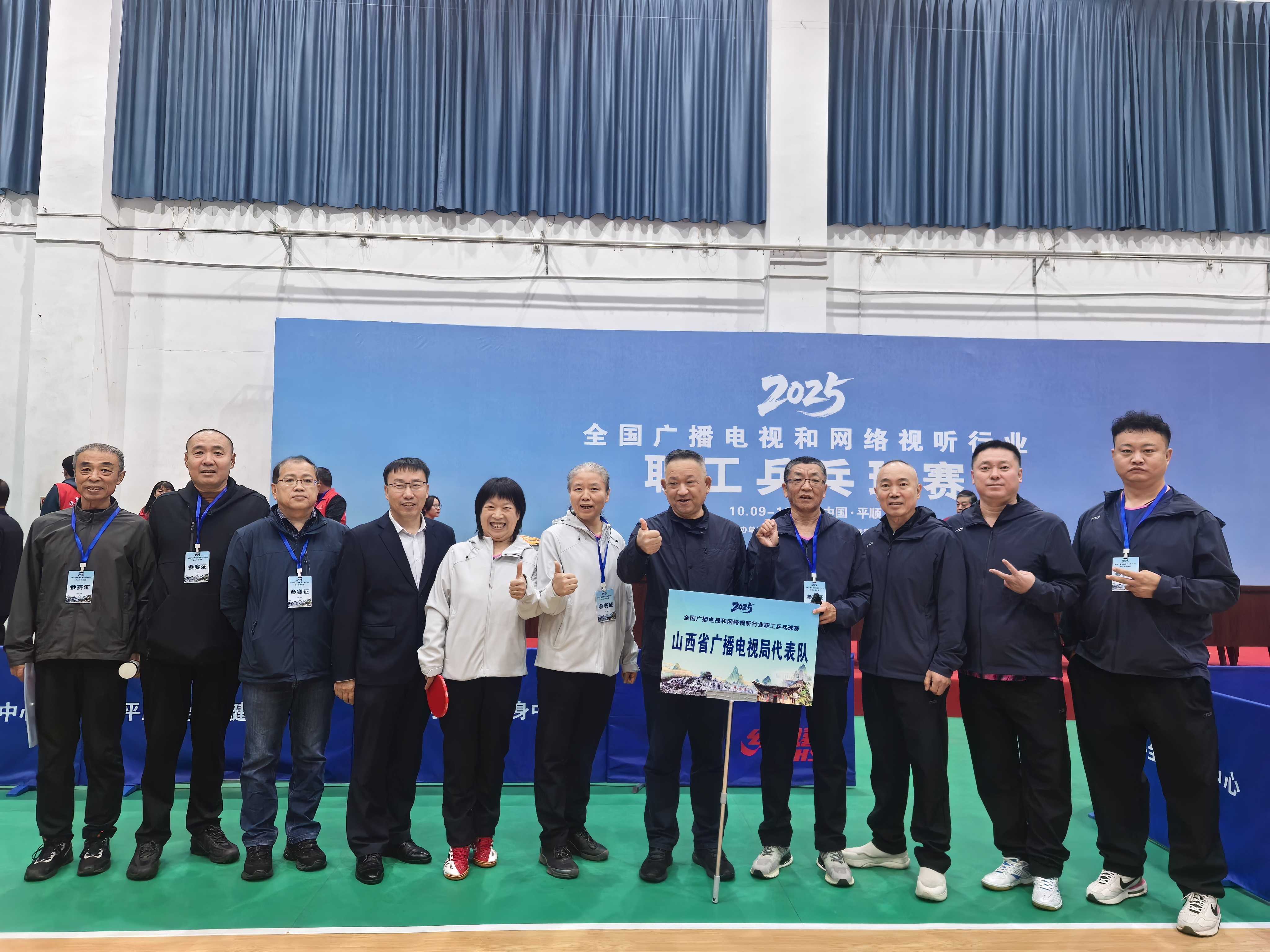 山西省廣播電視局代表隊(duì)備戰(zhàn)2025年全國(guó)廣電系統(tǒng)乒乓球網(wǎng)絡(luò)競(jìng)技賽